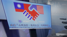 Kína hétfőn figyelmeztette a Tajvant támogató külső hatalmakat