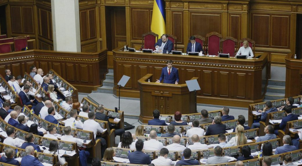 Az ukrán parlament ratifikálta a 90 milliárd eurós EU-hitelt